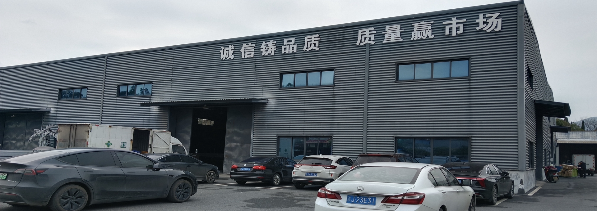 快拼箱源頭廠(chǎng)家