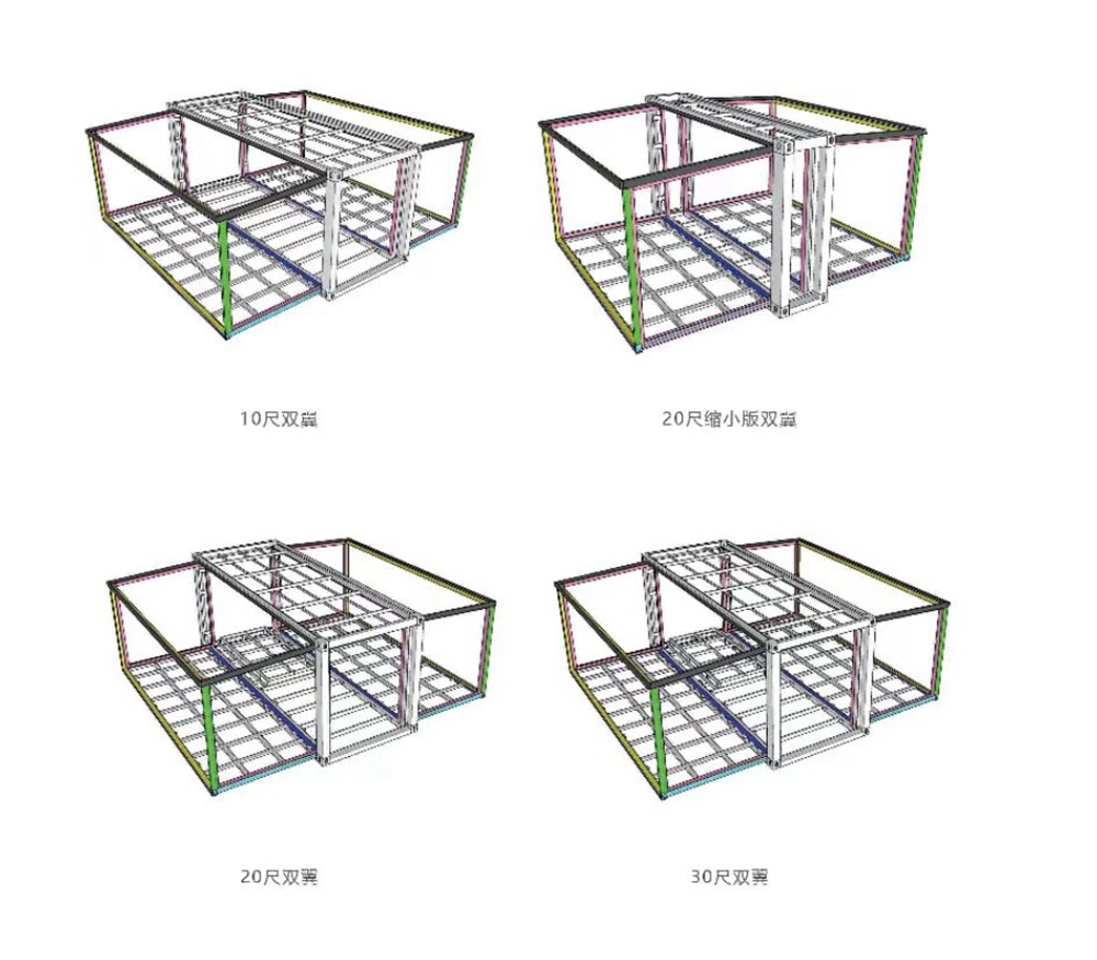 解密漢良活動(dòng)房屋雙翼拓展房：模塊化建筑領(lǐng)域的"變形金剛"